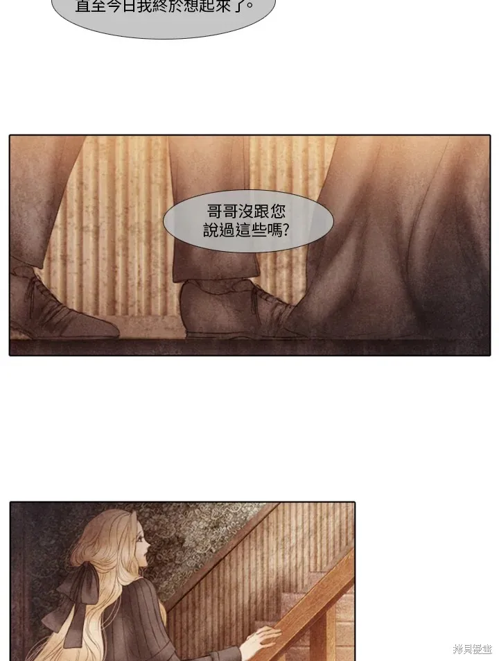 第56话 第44页
