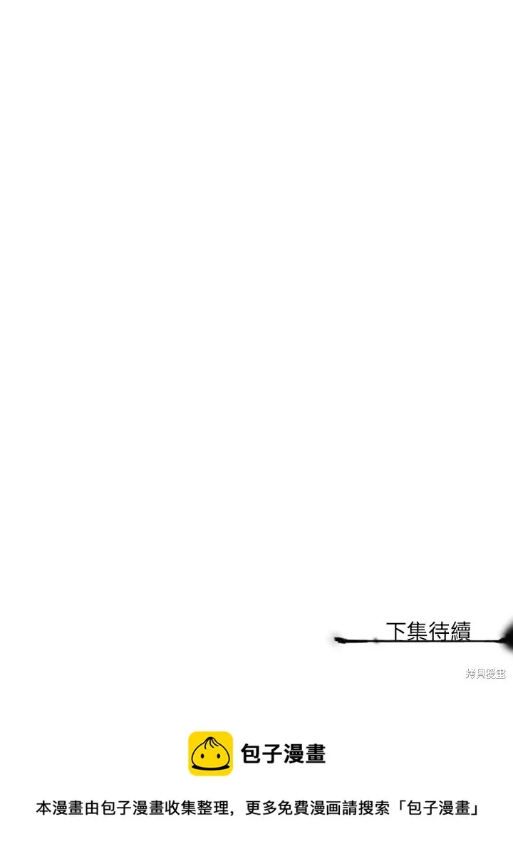第56话 第46页