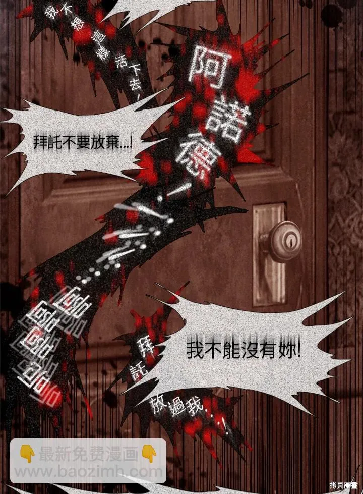 第57话 第12页