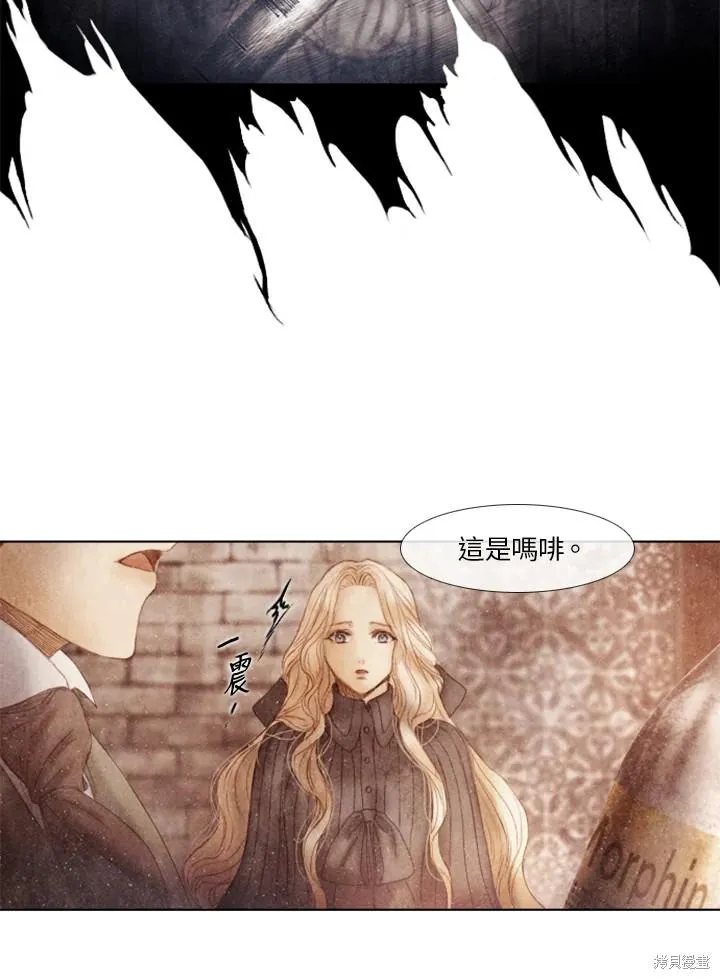 第57话 第20页