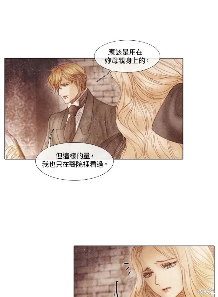 第57话 第21页