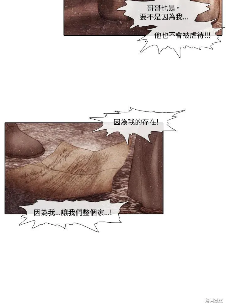 第57话 第34页