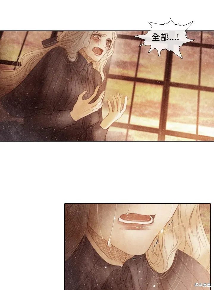 第57话 第35页