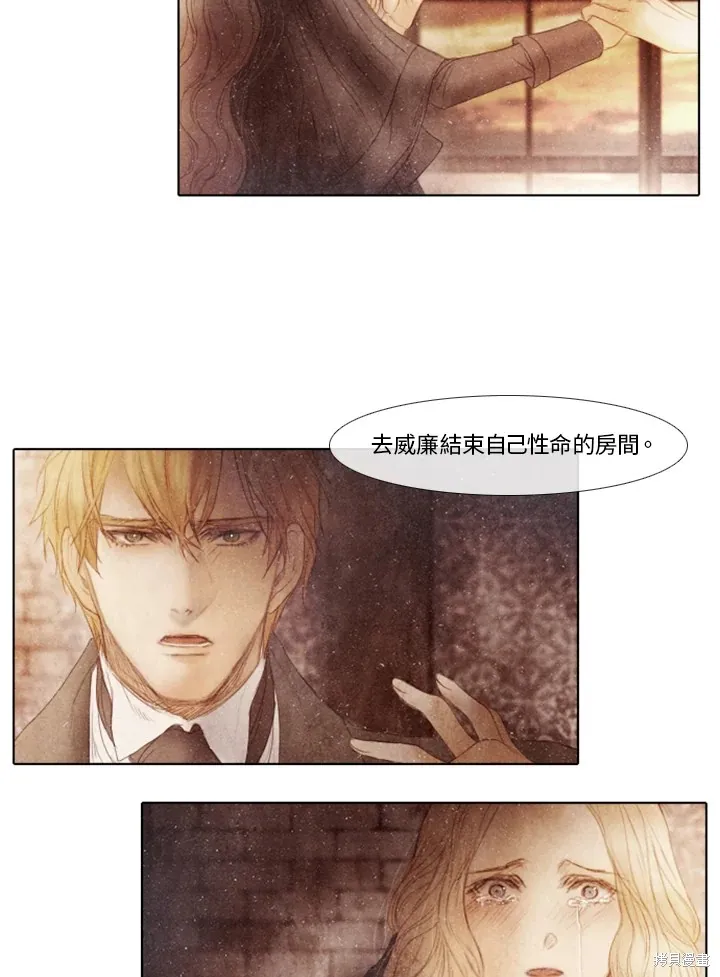 第57话 第41页