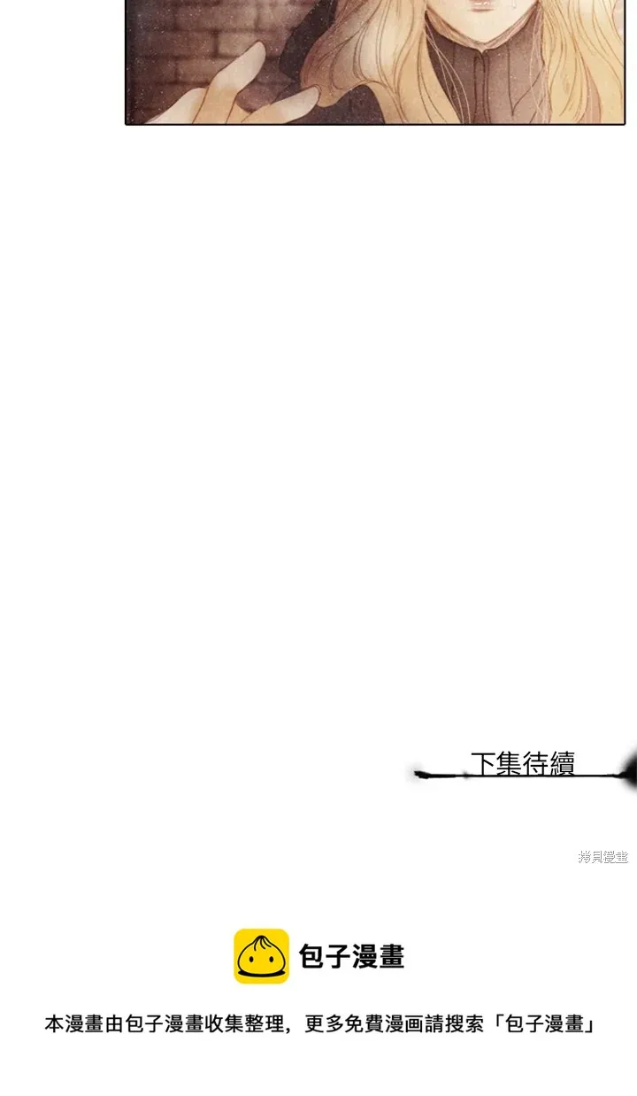第57话 第42页