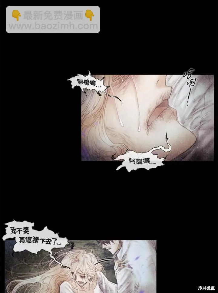 第55话 第3页