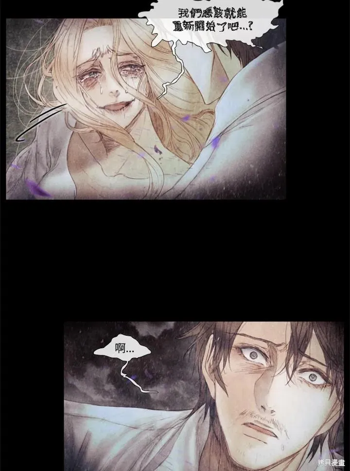 第55话 第5页