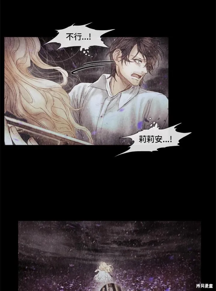 第55话 第8页