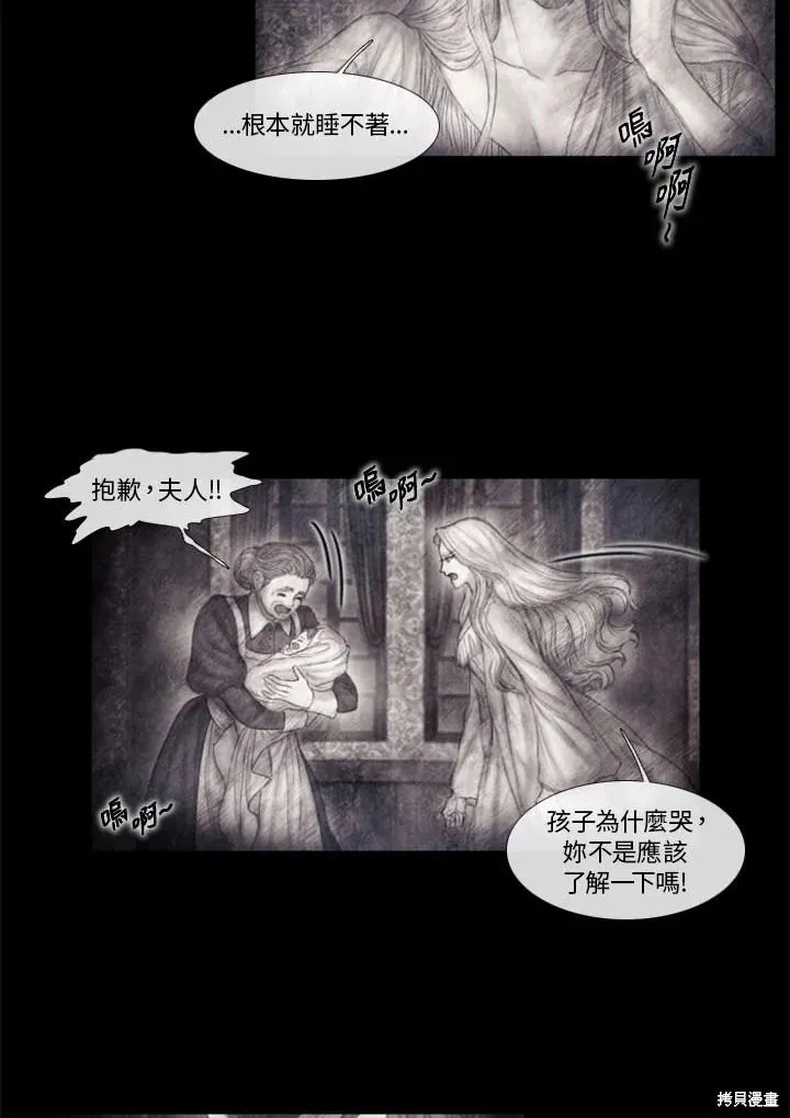 第55话 第28页