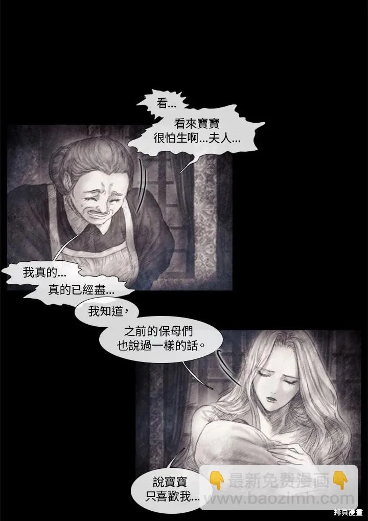 第55话 第31页