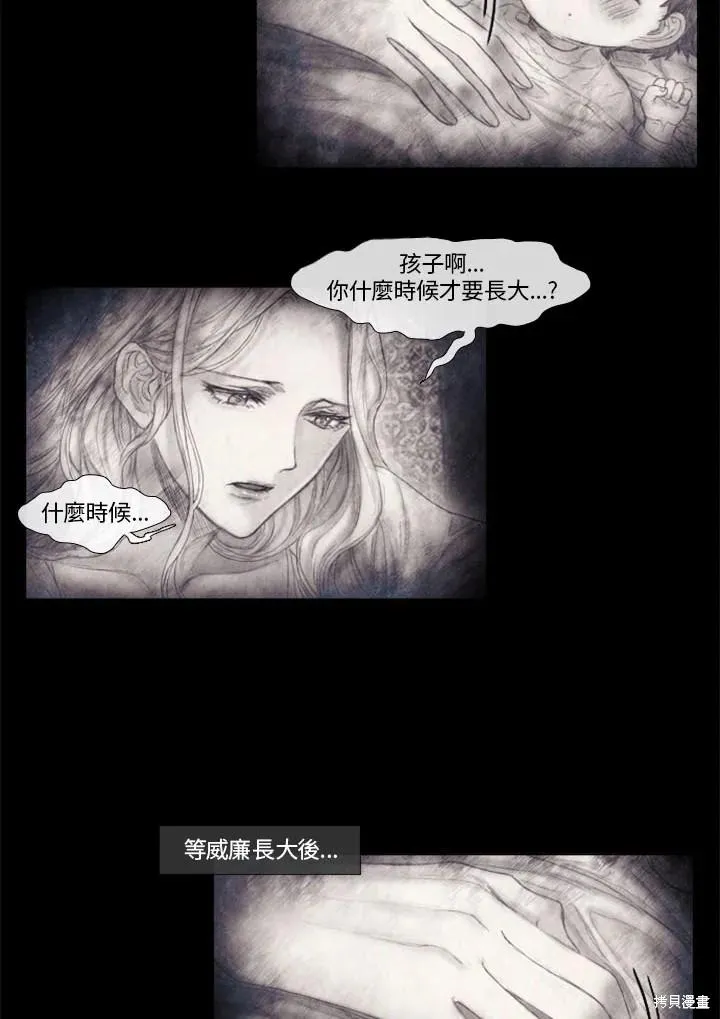 第55话 第33页