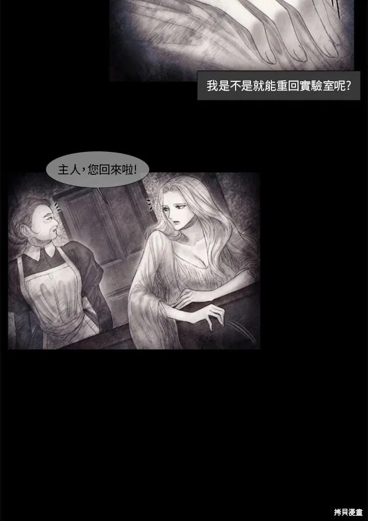 第55话 第34页