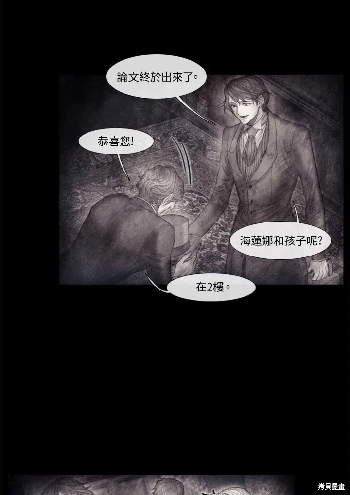 第55话 第35页