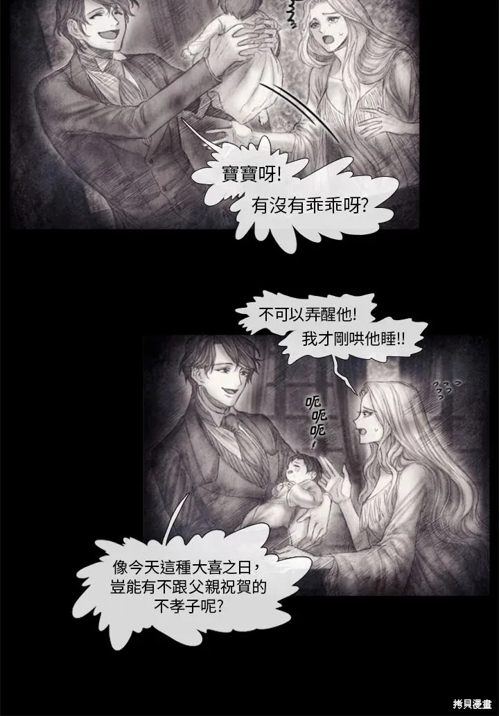 第55话 第36页