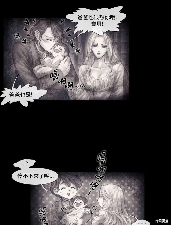 第55话 第38页