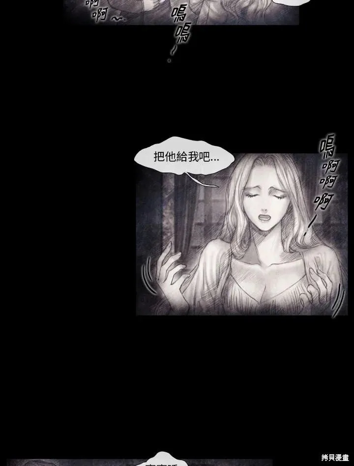 第55话 第39页