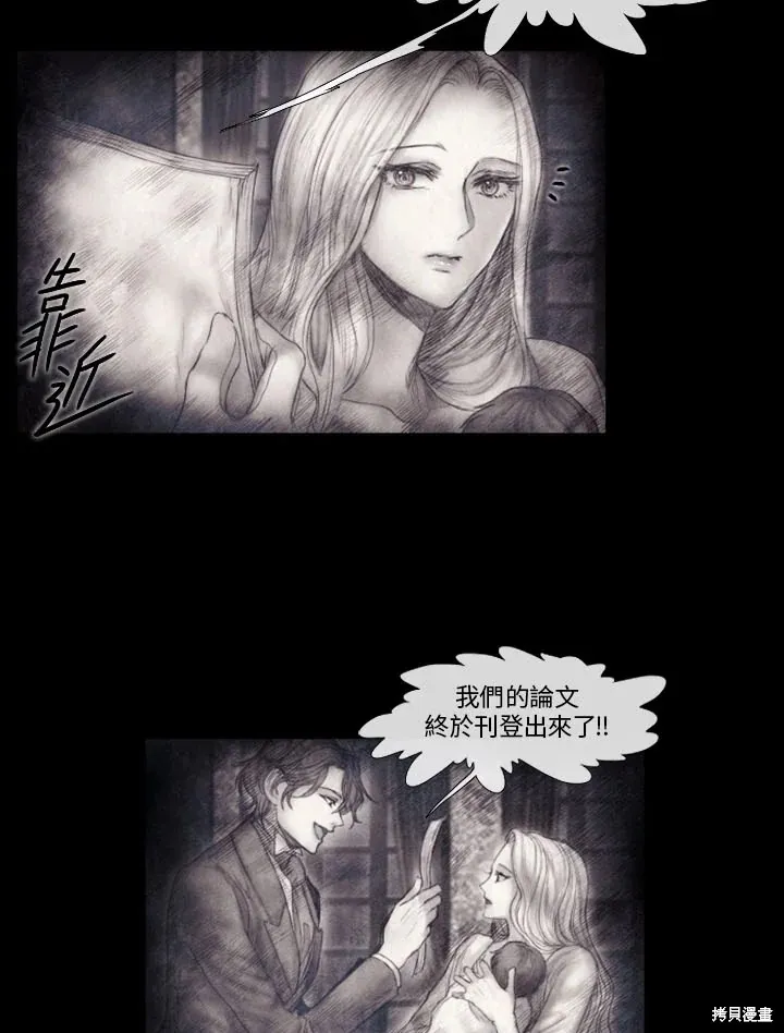 第55话 第41页