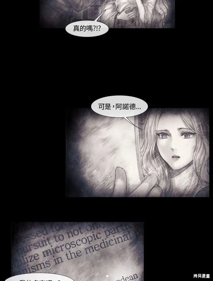 第55话 第42页