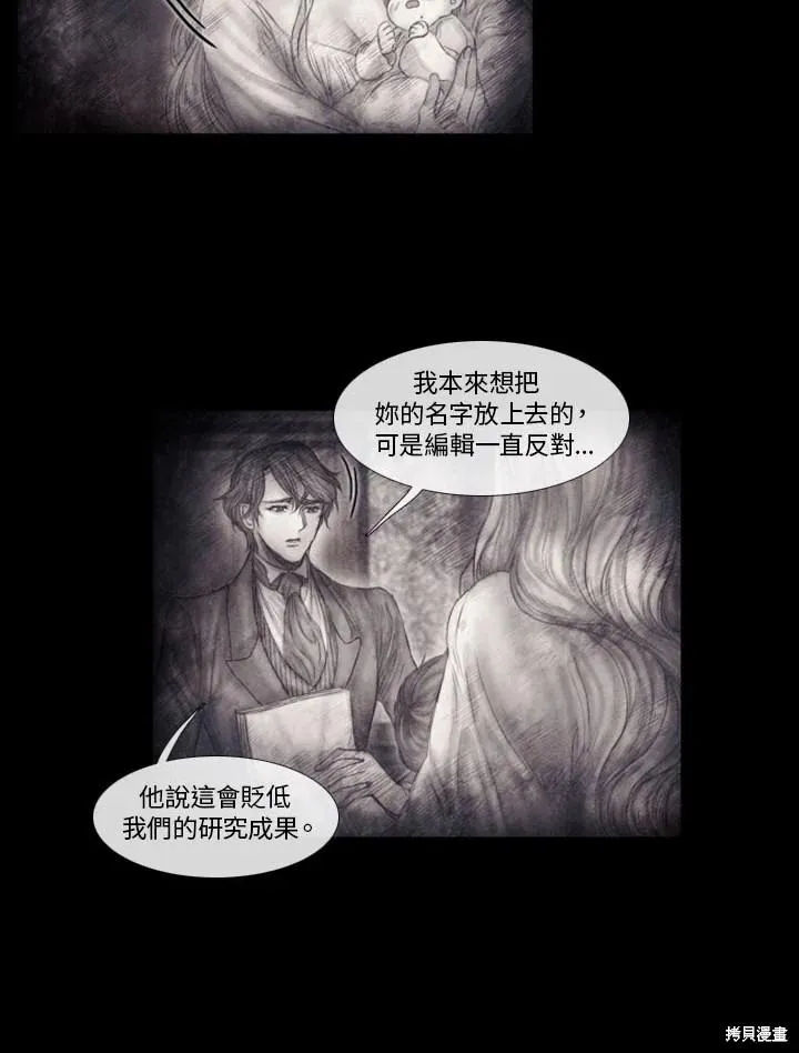 第55话 第44页