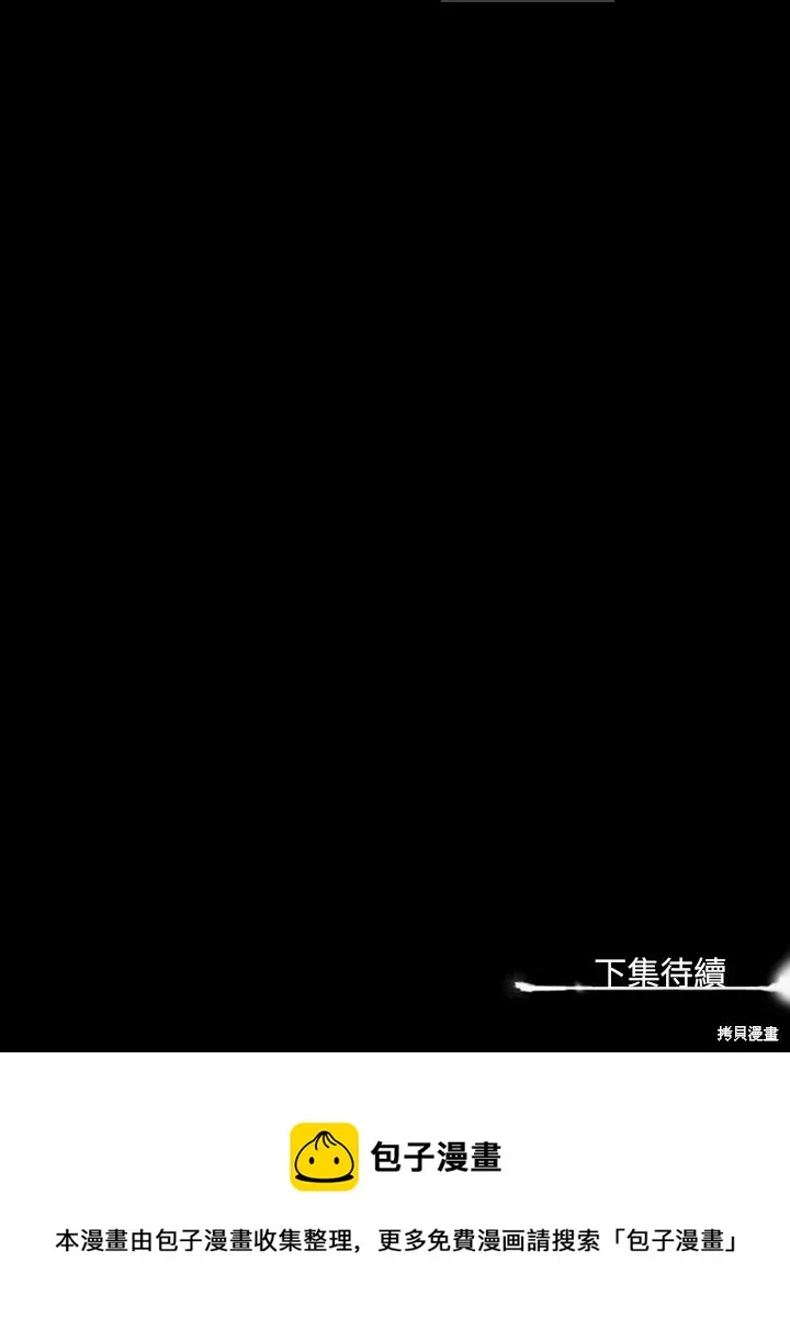 第55话 第48页
