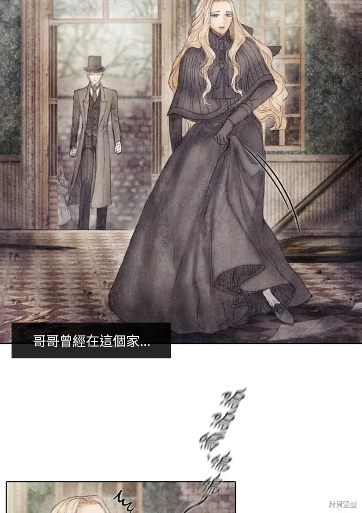 第54话 第12页