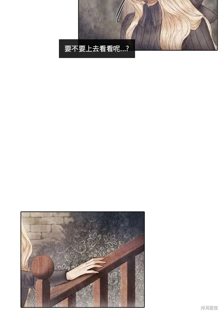 第54话 第17页