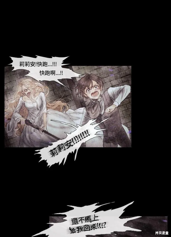 第54话 第40页