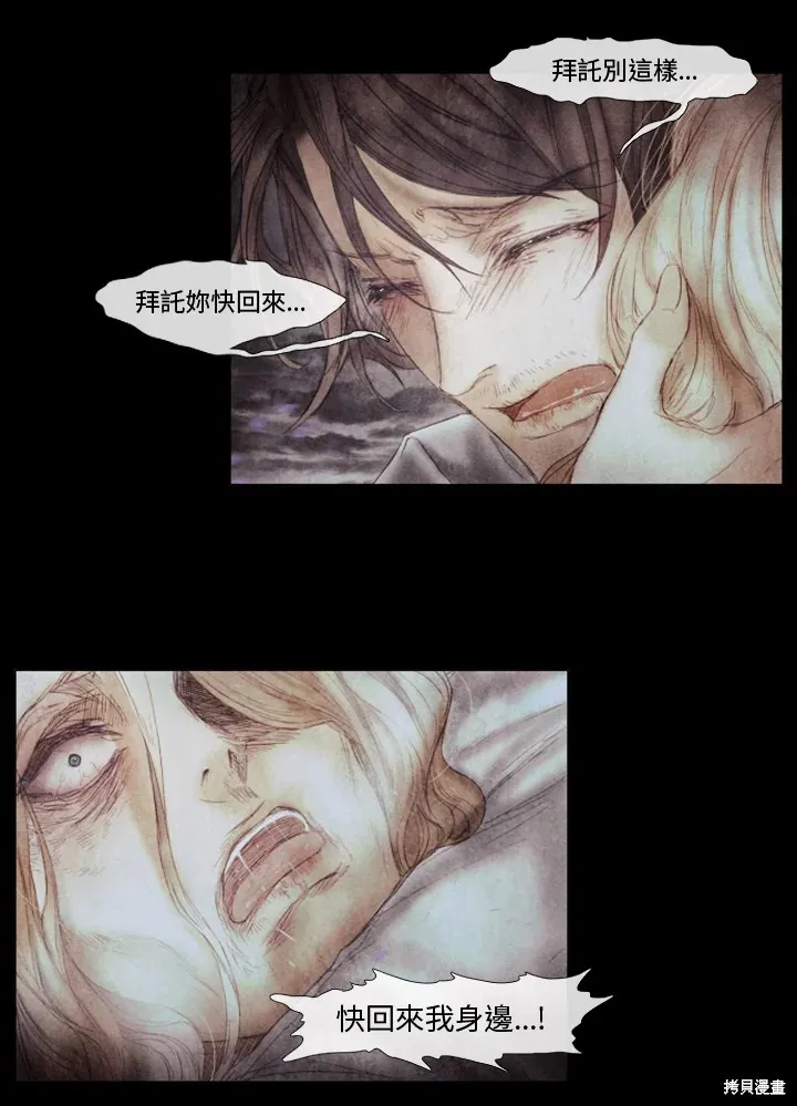 第54话 第46页