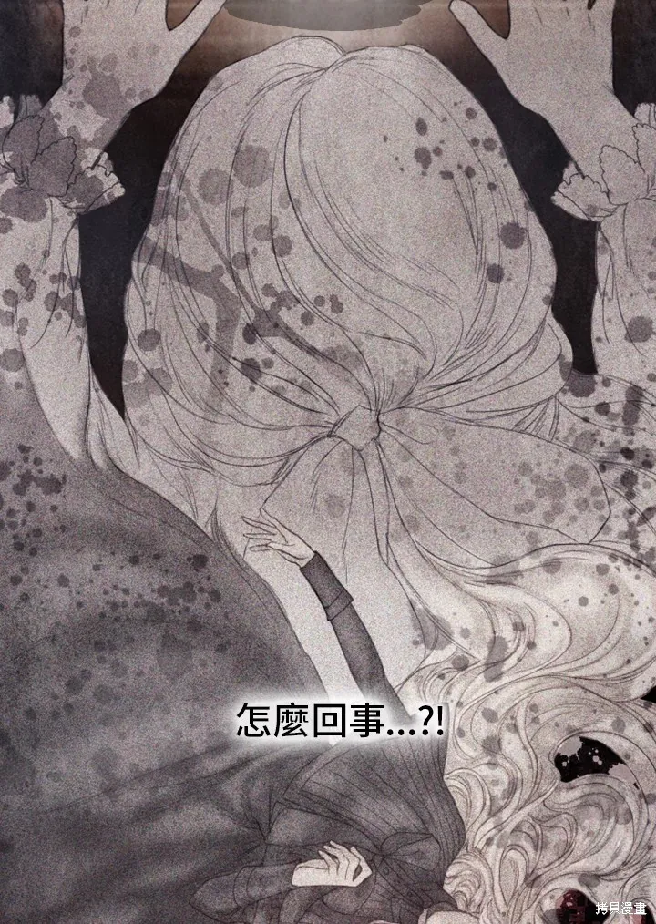 第53话 第45页