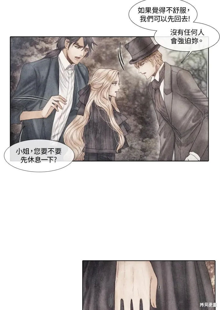 第53话 第49页