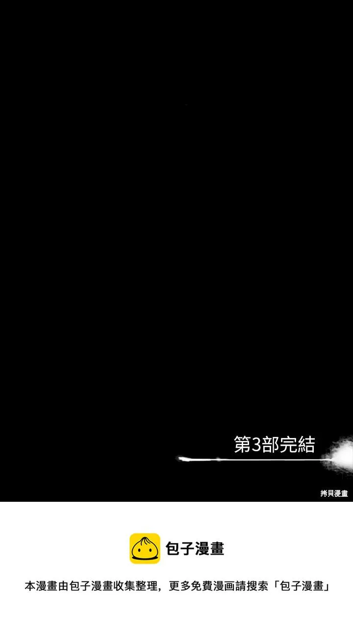 第53话 第55页