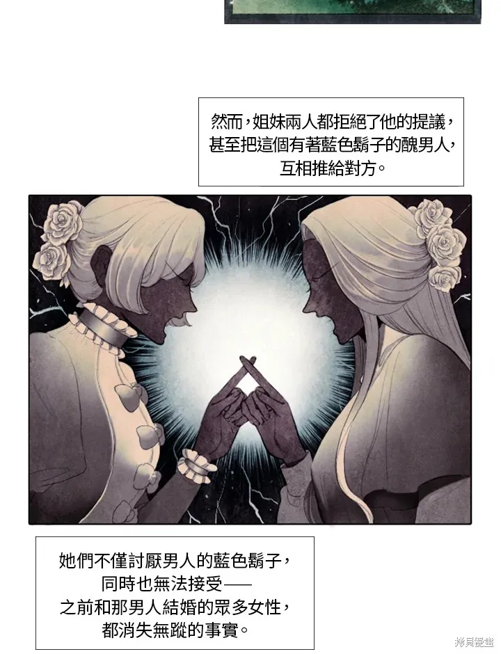 第1话 第6页