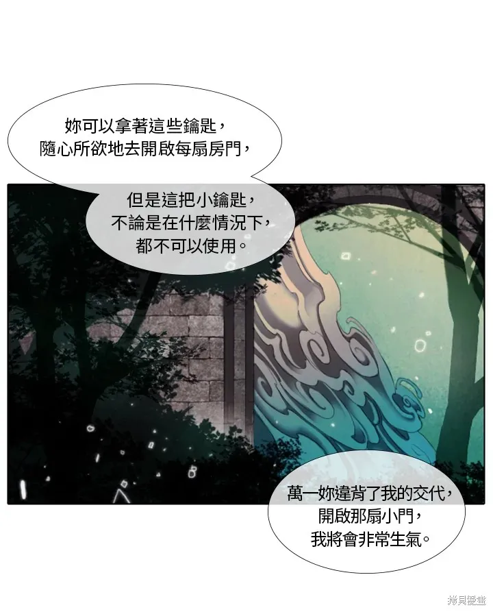 第1话 第13页