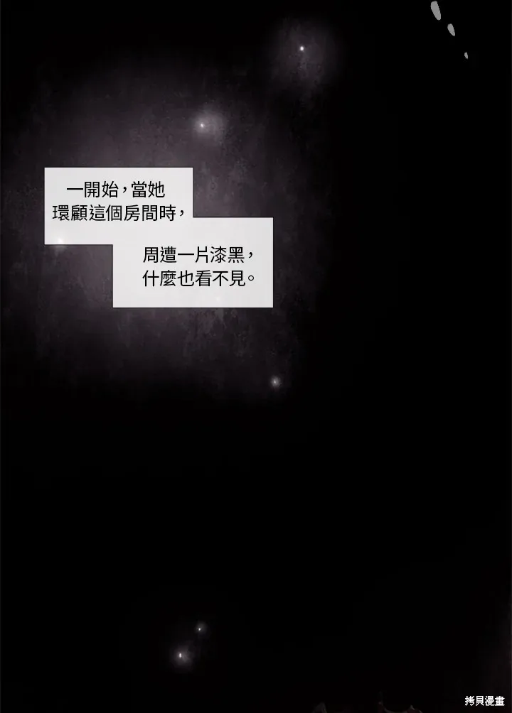 第1话 第19页