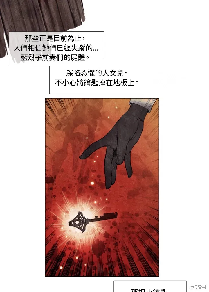 第1话 第21页