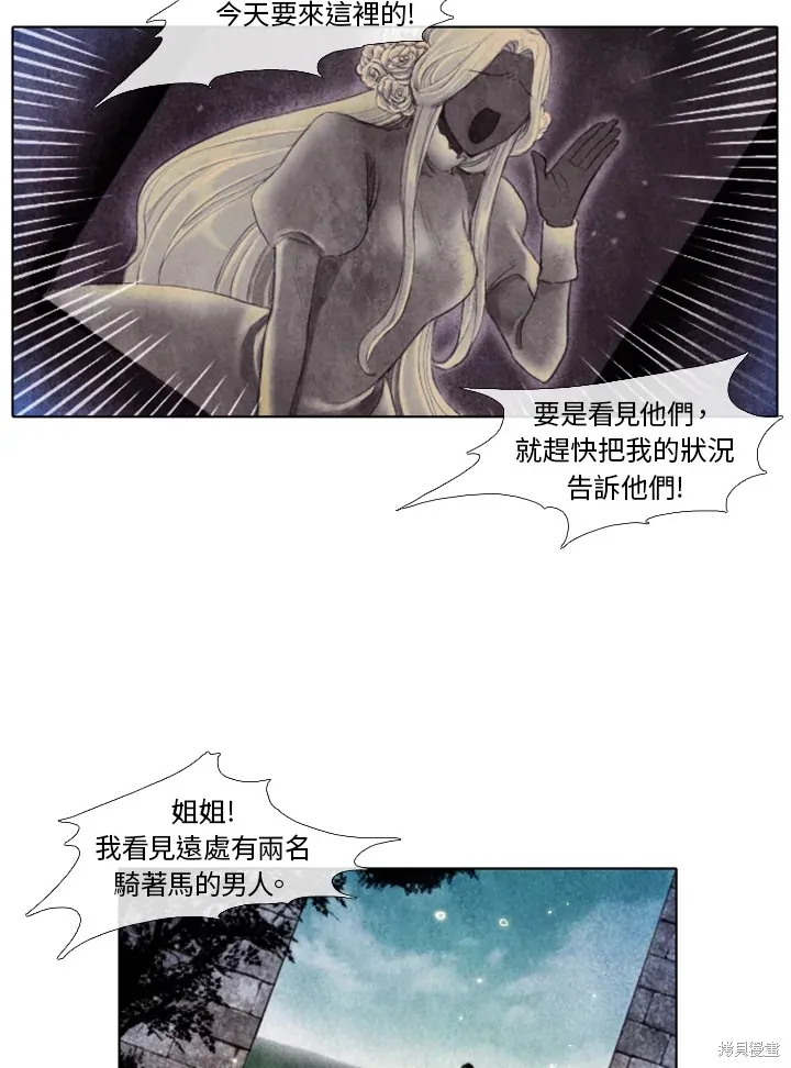 第1话 第30页