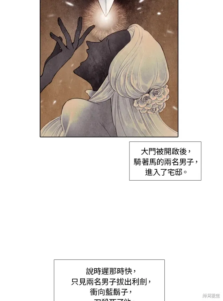 第1话 第35页