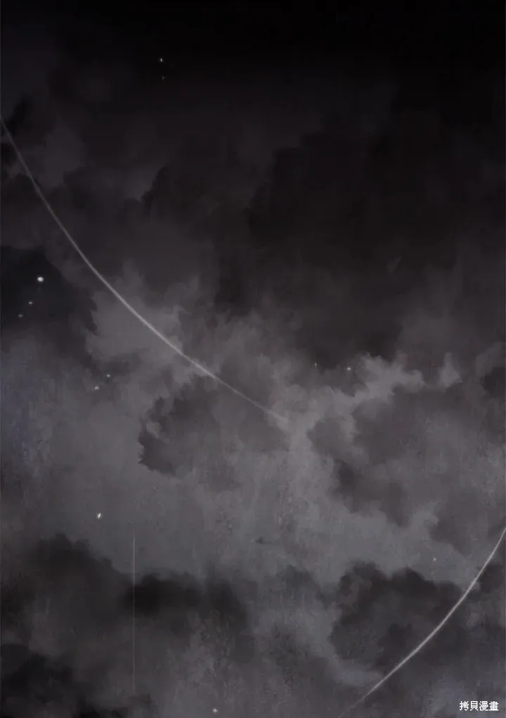 第1话 第45页