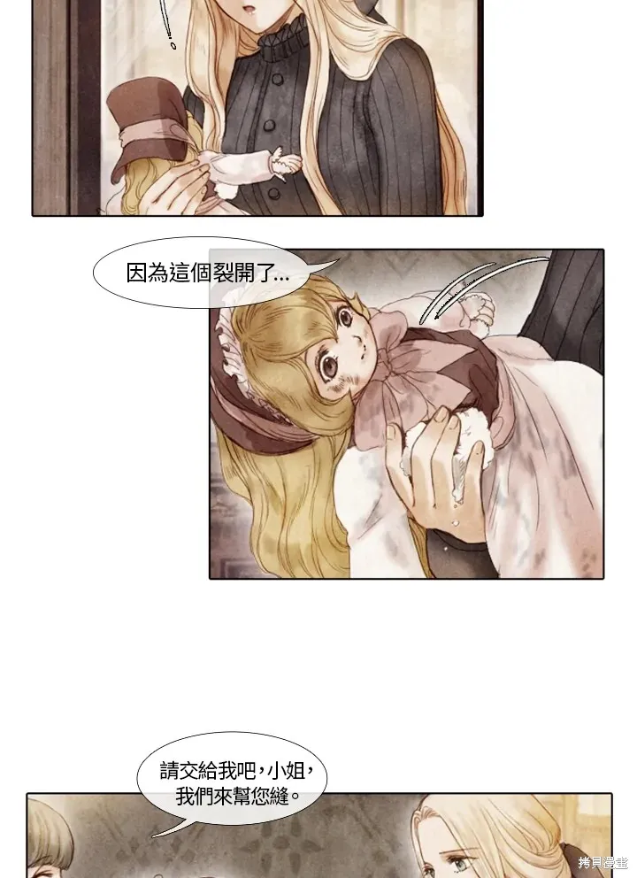 第2话 第31页