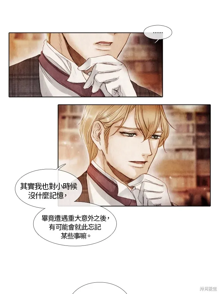 第3话 第6页