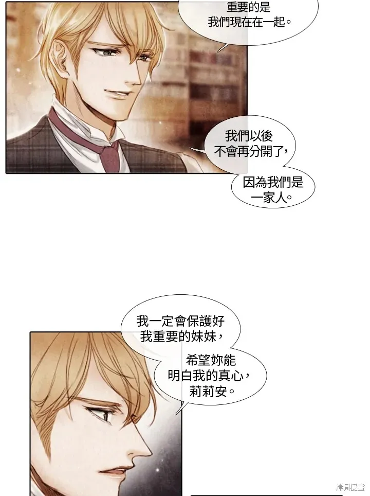 第3话 第8页