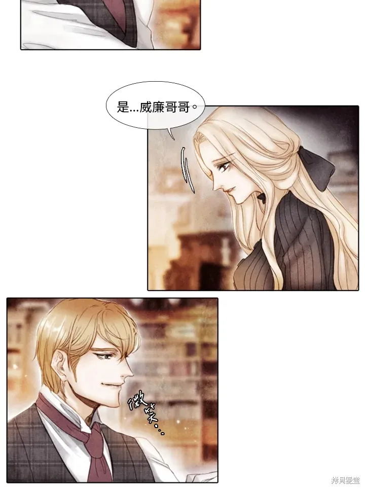 第3话 第13页