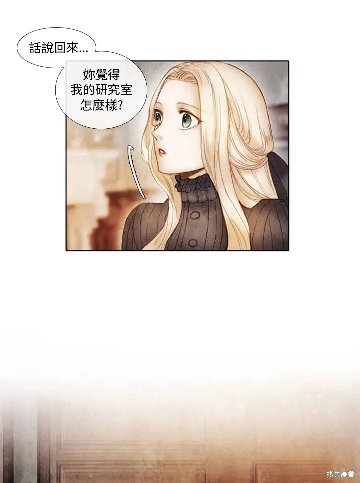 第3话 第14页