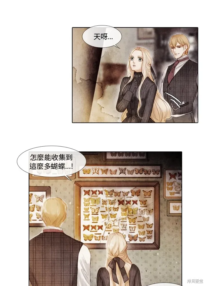 第3话 第17页