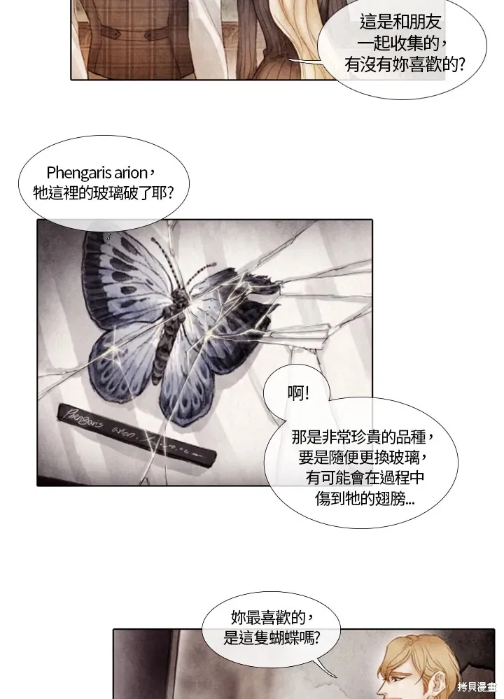 第3话 第18页