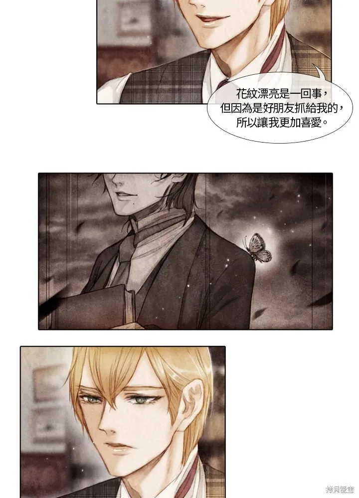 第3话 第20页