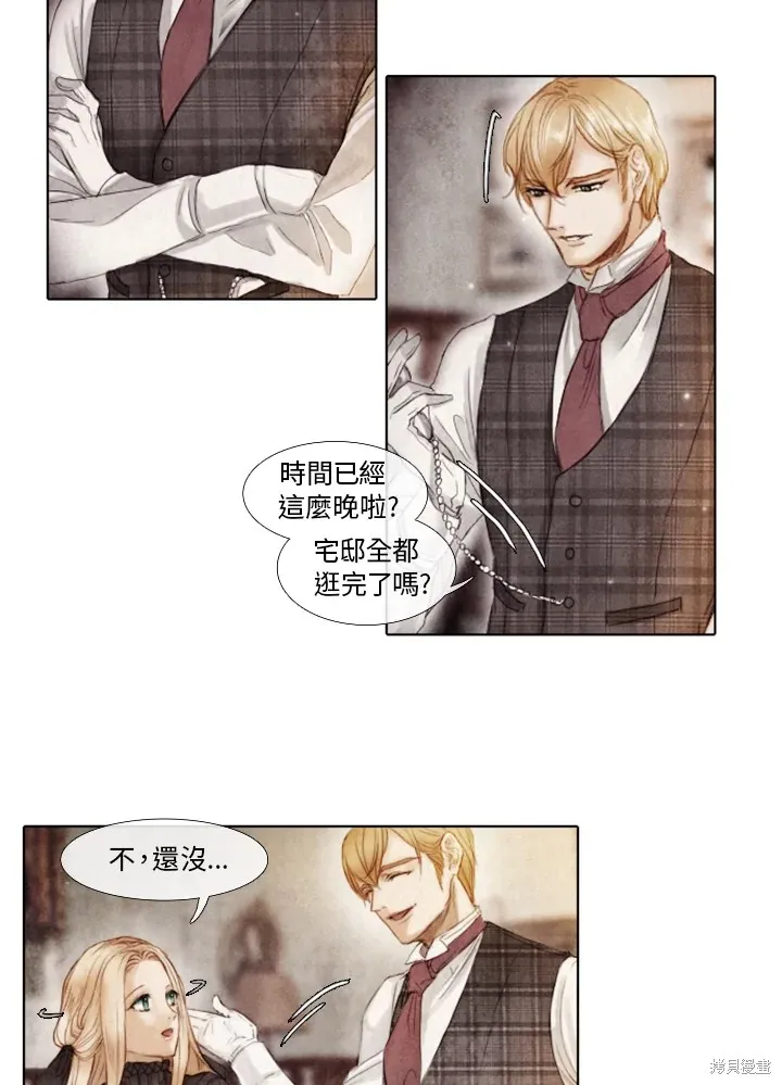 第3话 第22页