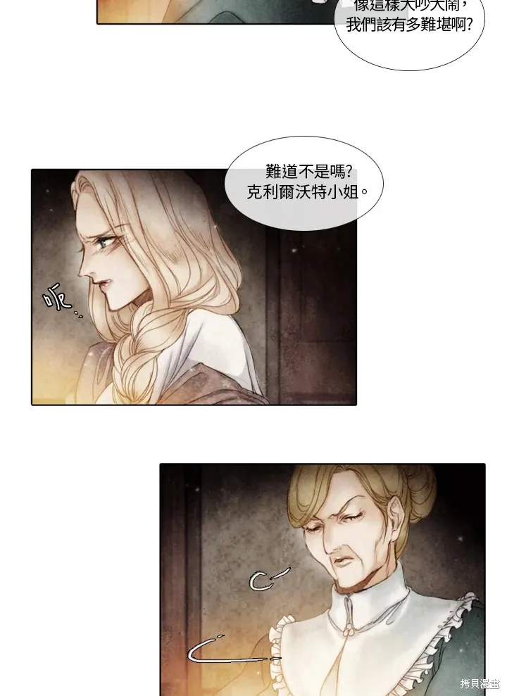 第4话 第10页