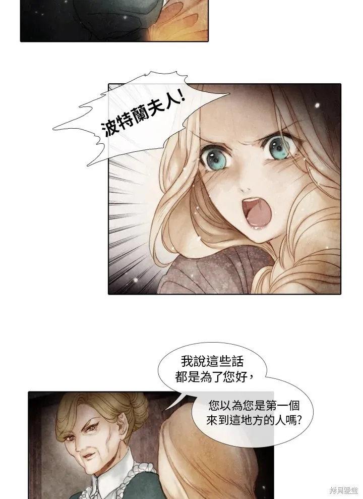 第4话 第12页