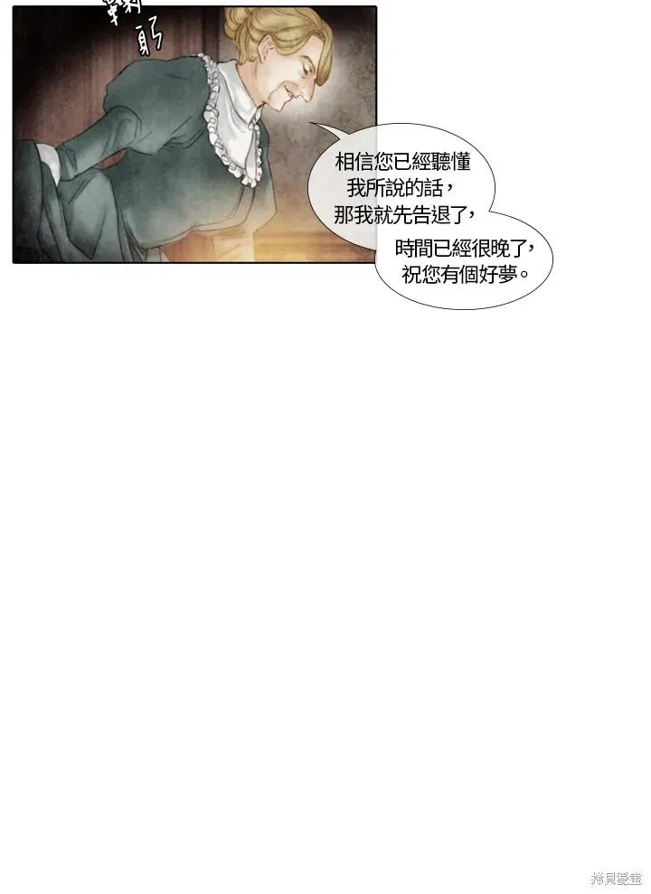 第4话 第15页